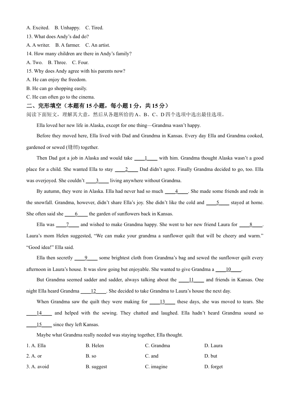 kaoda.com：2023年浙江省湖州市中考英语真题 （解析版）kaoda.com.docx_第2页