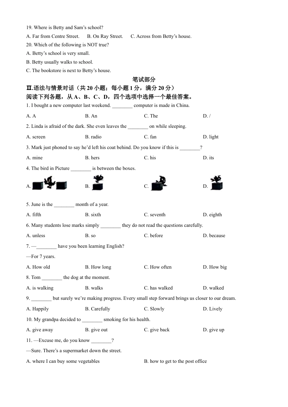 kaoda.com：2024年甘肃省武威市、嘉峪关市、临夏州中考英语真题（原卷版）kaoda.com.docx_第2页