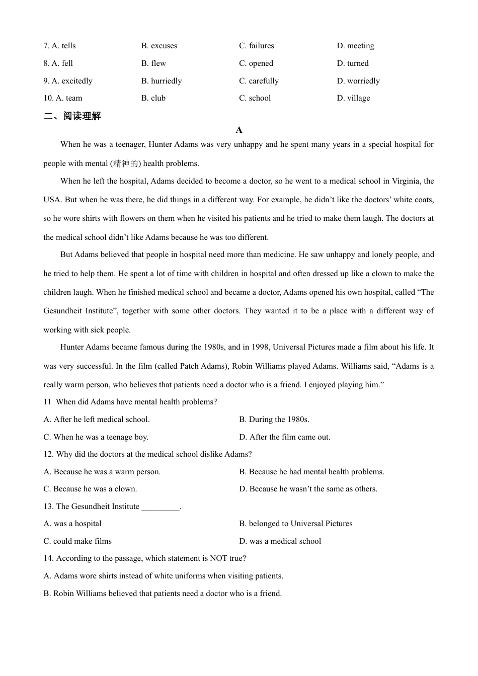 kaoda.com：2024年广东省深圳市中考英语真题（原卷版）kaoda.com.docx_第2页