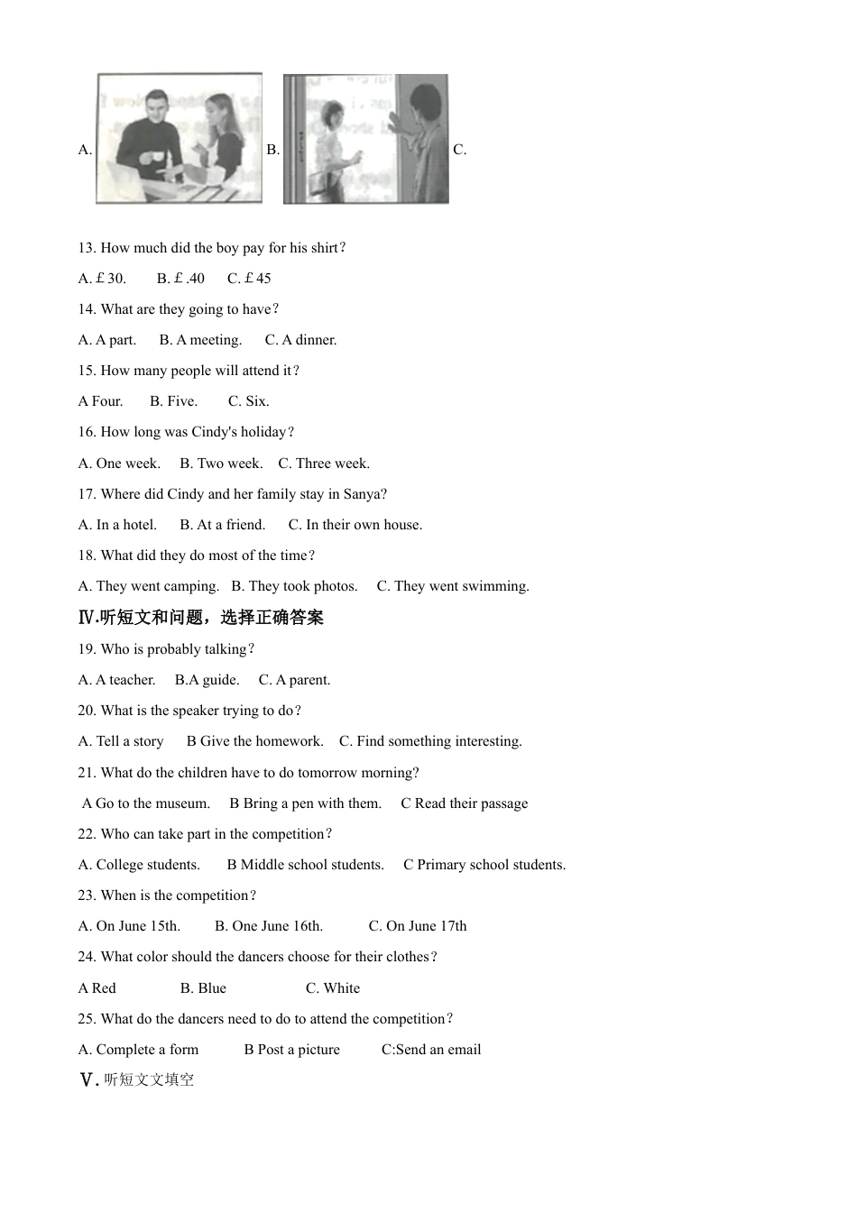 kaoda.com：河北省2020年中考英语试题（原卷版）kaoda.com.doc_第2页