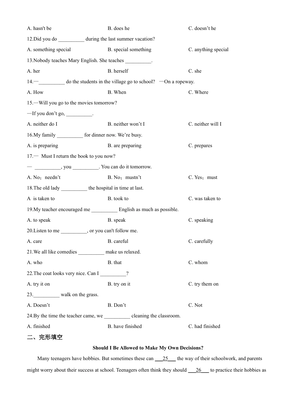kaoda.com：黑龙江省绥化市2020年中考英语试题（原卷版）kaoda.com.doc_第2页