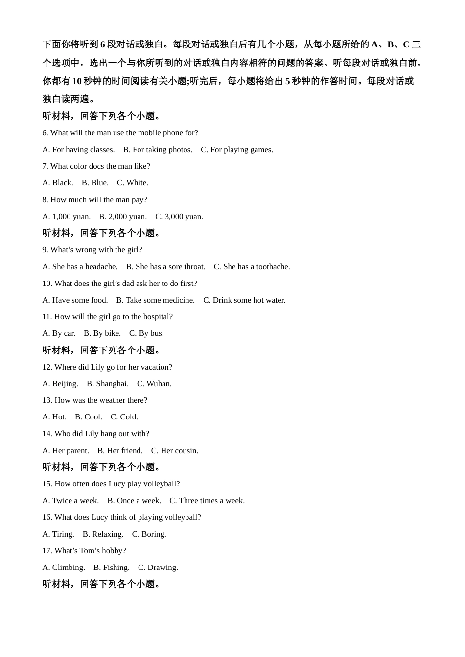 kaoda.com：湖北省襄阳市2020年中考英语试题（原卷版）kaoda.com.doc_第2页
