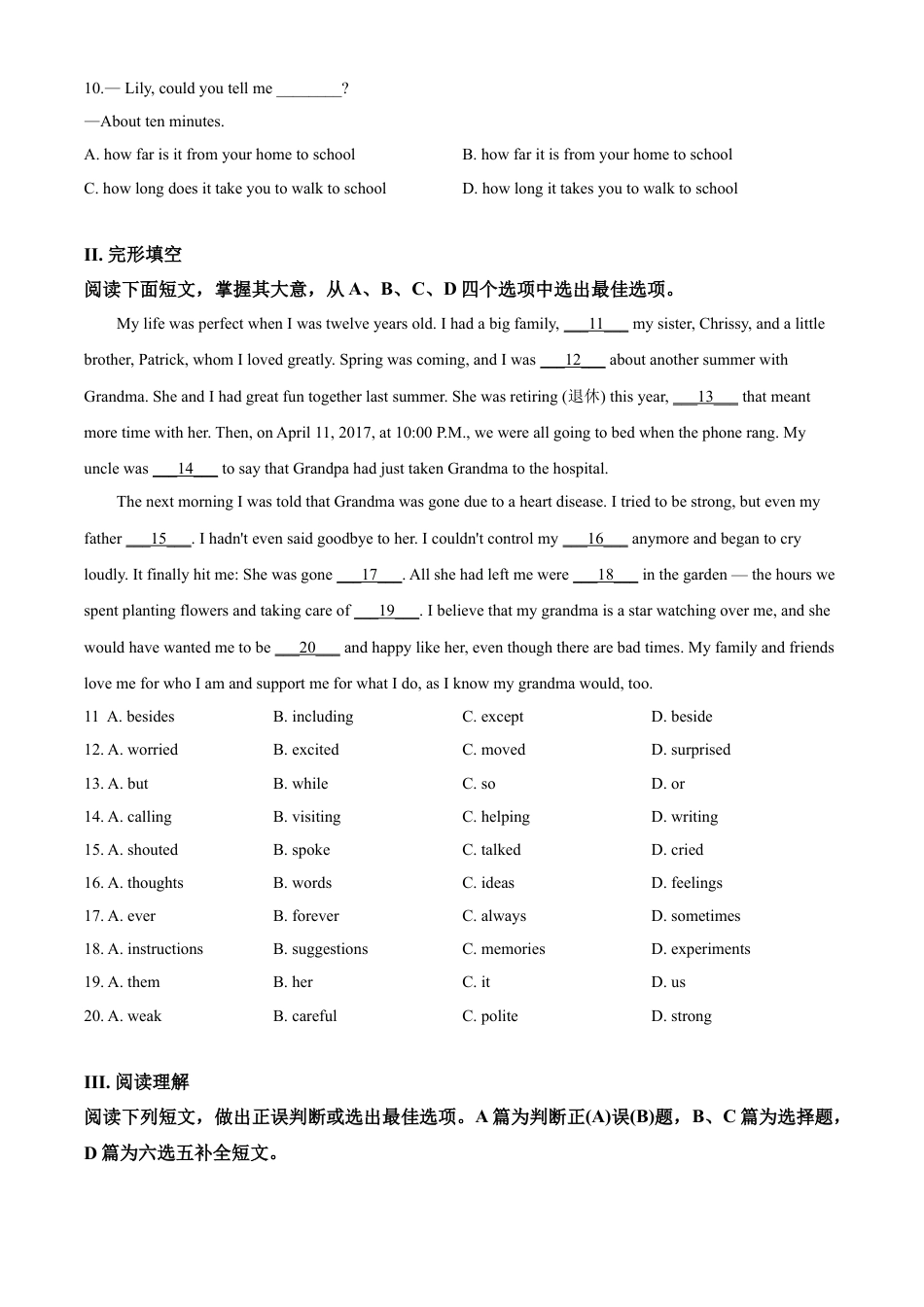 kaoda.com：山东省青岛市2020年中考英语试题（原卷版）kaoda.com.doc_第2页