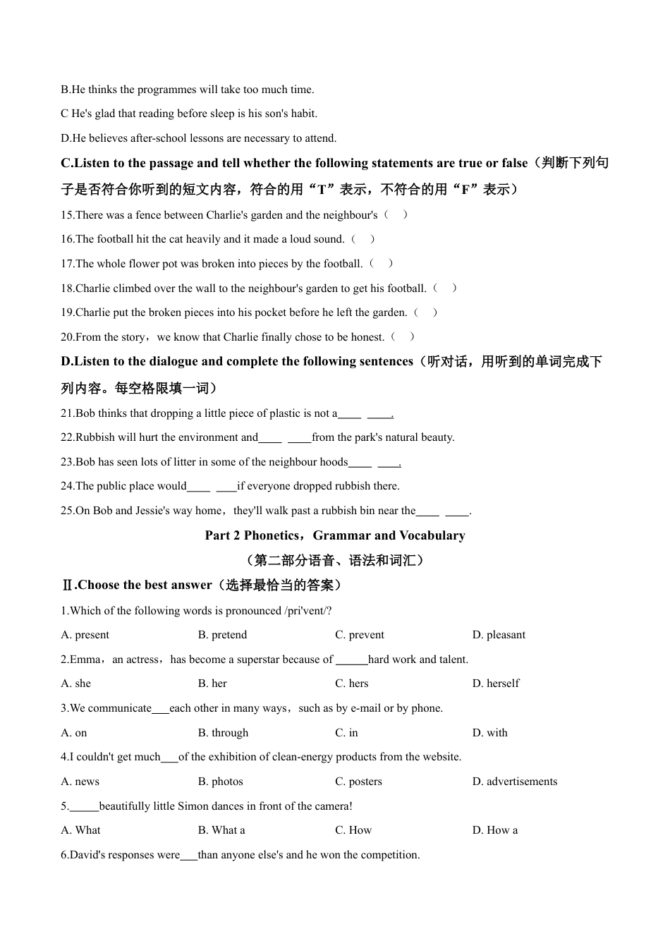 kaoda.com：上海市2019年中考英语试题（原卷版）kaoda.com.doc_第2页