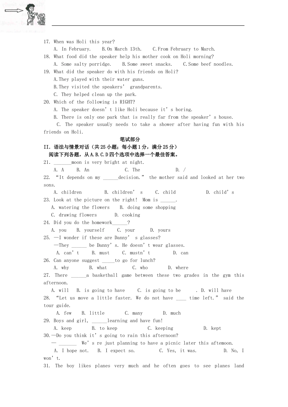 甘肃省武威市（凉州区）2017年中考英语真题试题（含答案）kaoda.com.doc_第2页