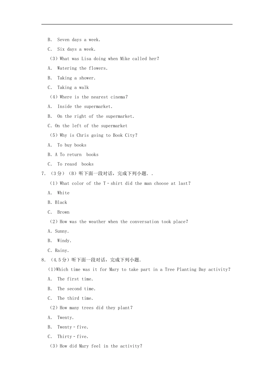 贵州省黔南三州2019年中考英语真题试题（含解析）kaoda.com.doc_第2页