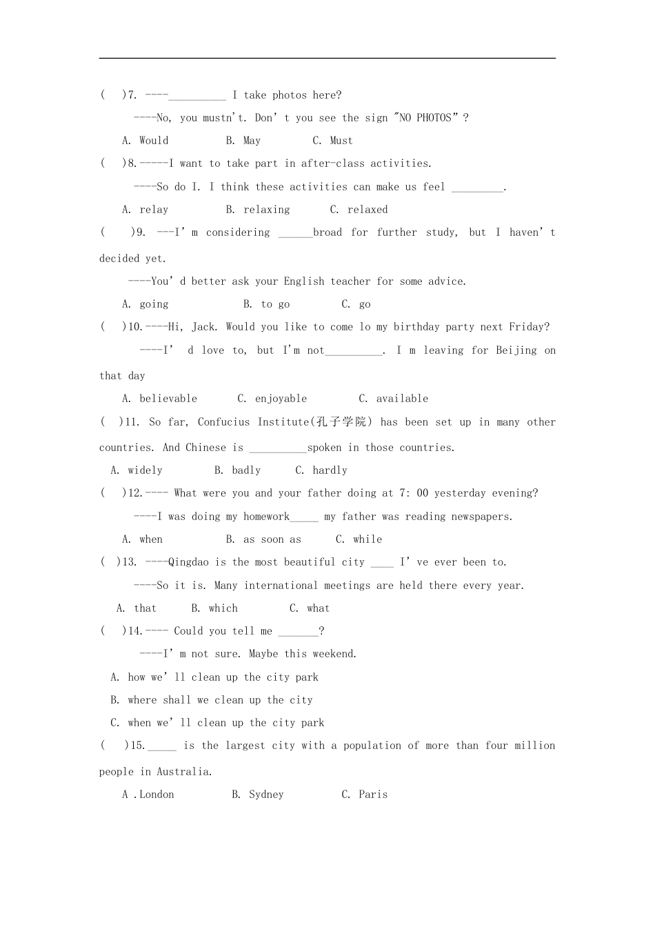 黑龙江省哈尔滨市2018年中考英语真题试题（含答案）kaoda.com.doc_第2页