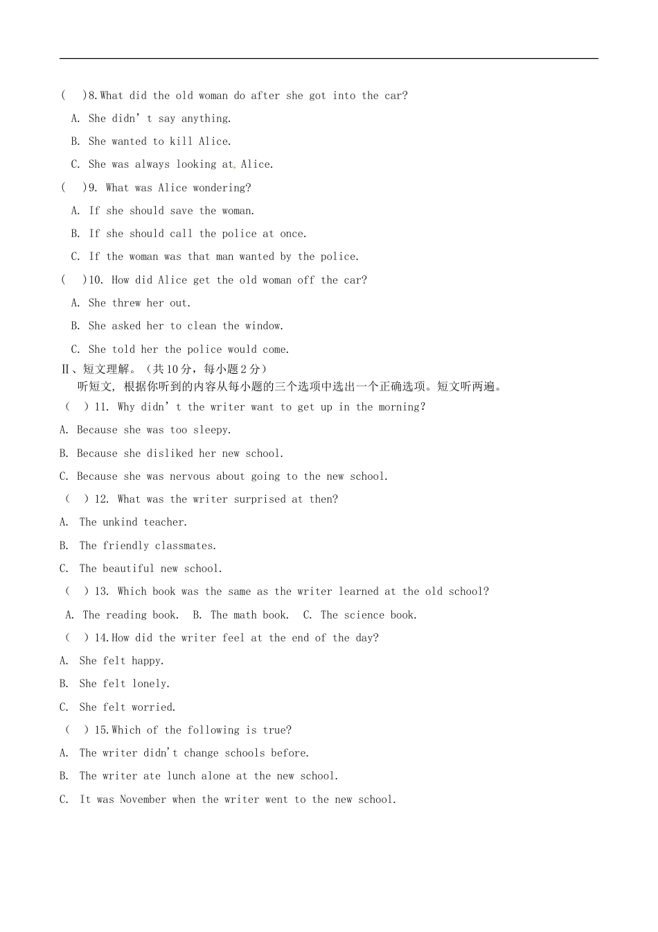 湖北省荆州市2017年中考英语真题试题（含答案）kaoda.com.doc_第2页