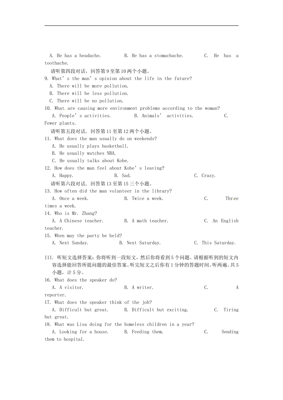 湖北省宜昌市2016年中考英语真题试题（含答案）kaoda.com.doc_第2页