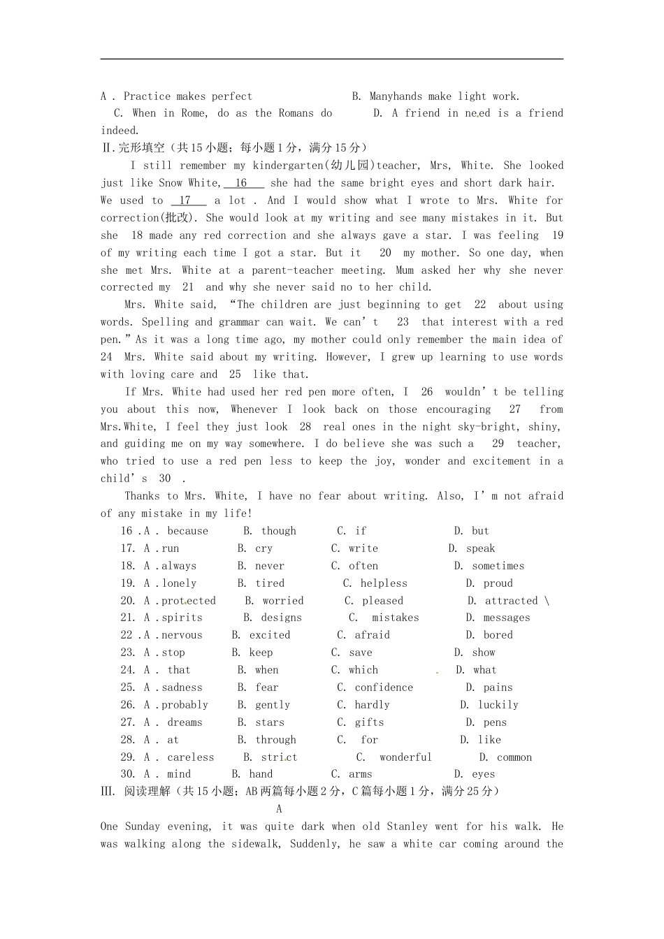 江苏省淮安市2015年中考英语真题试题（含答案）kaoda.com.doc_第2页