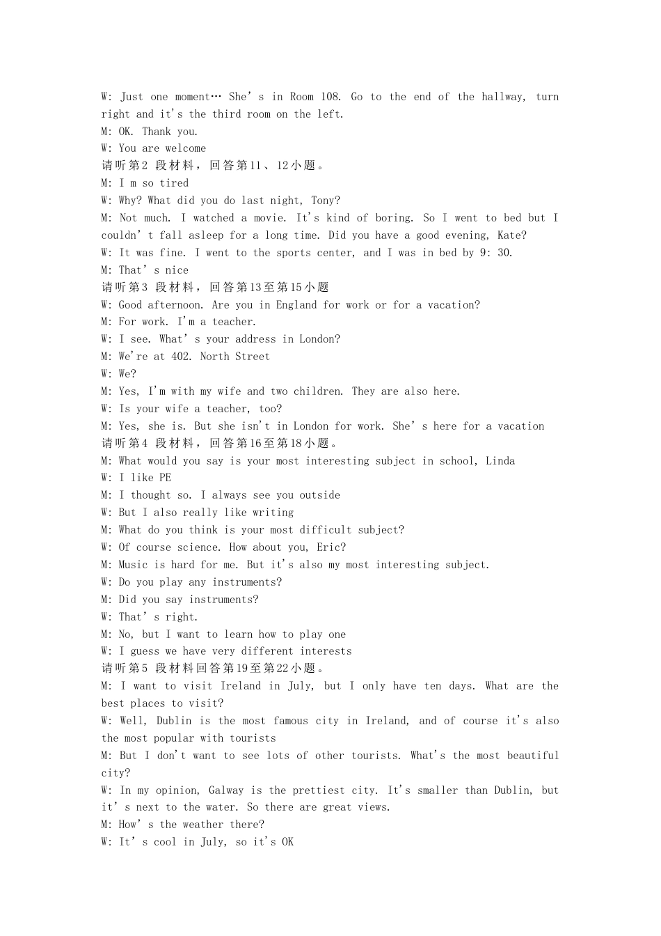 江西省2019年中考英语真题试题听力材料kaoda.com.docx_第2页