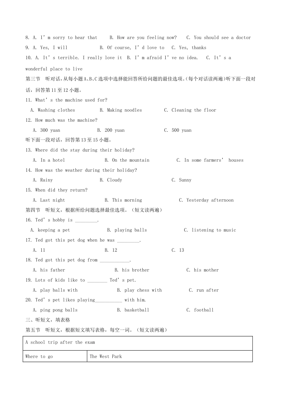 内蒙古通辽市2018年中考英语真题试题（含解析）kaoda.com.doc_第2页