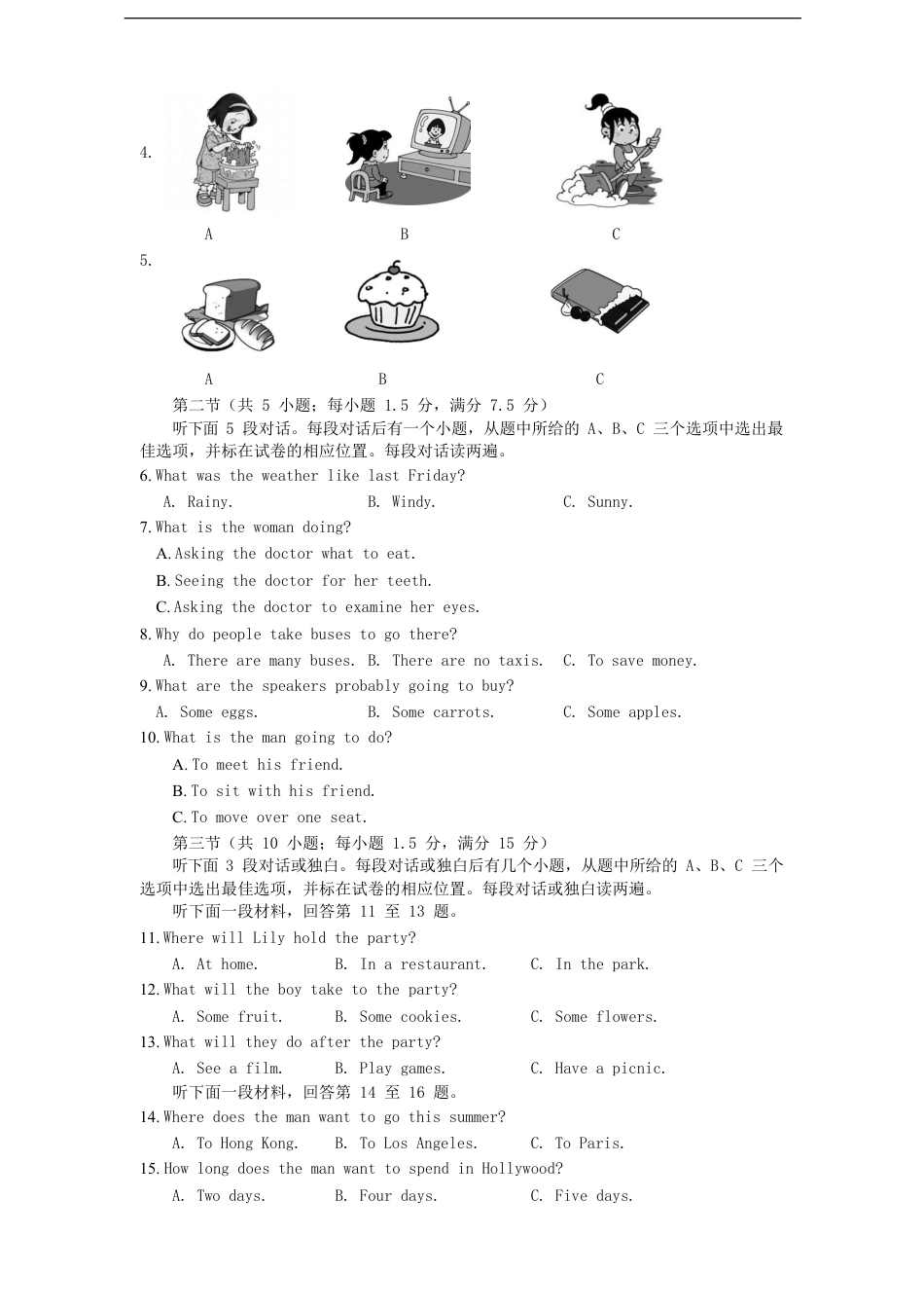 四川省乐山市2019年中考英语真题试题kaoda.com.doc_第2页