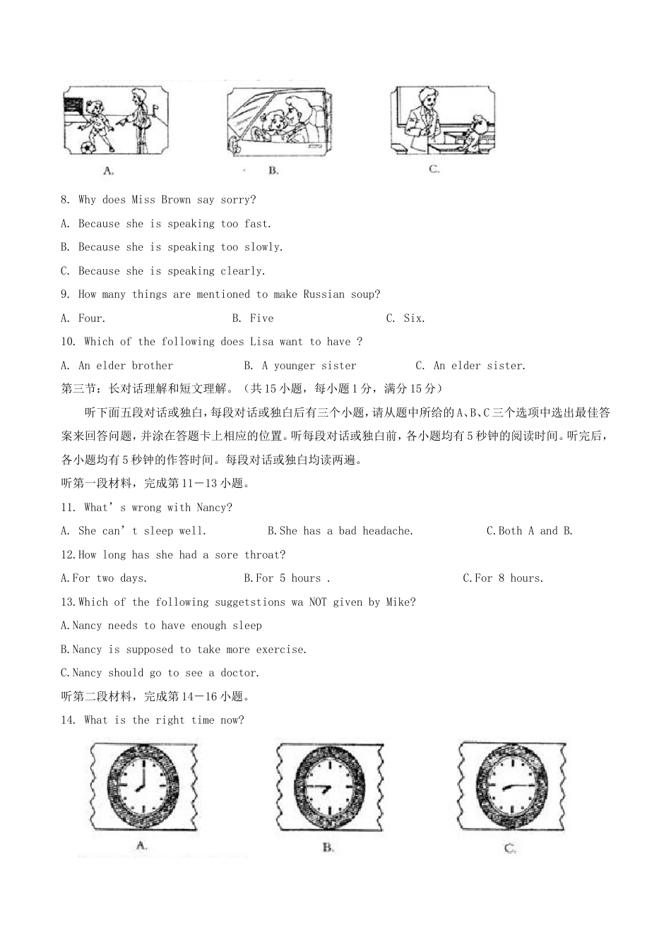 四川省凉山州2015年中考英语真题试题（含答案）kaoda.com.doc_第2页