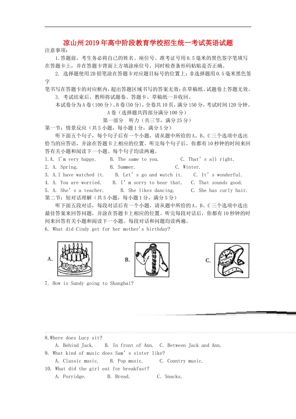 四川省凉山州2019年中考英语真题试题（含解析）kaoda.com.doc_第1页
