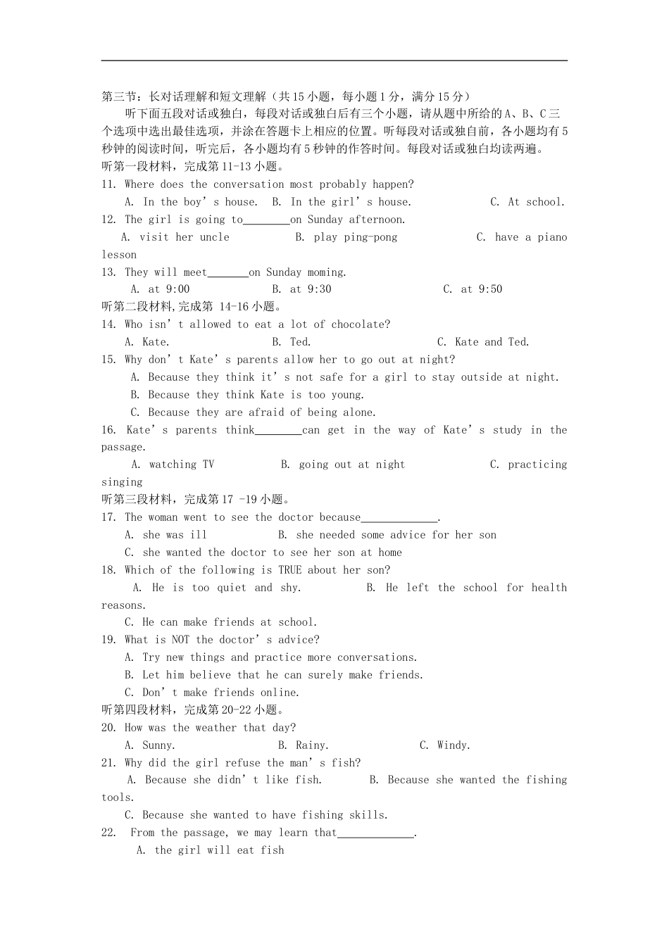 四川省凉山州2019年中考英语真题试题（含解析）kaoda.com.doc_第2页