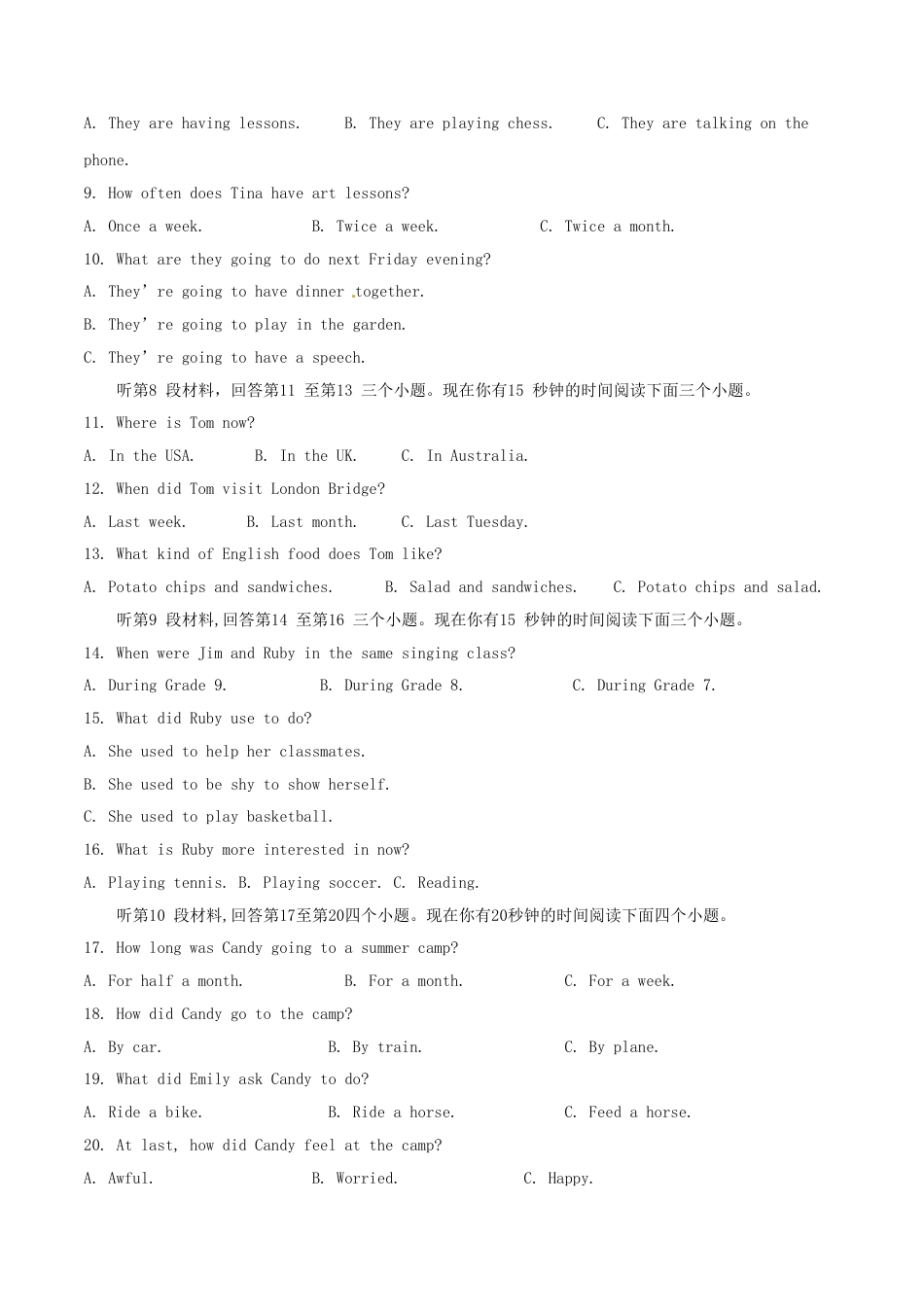 四川省南充市2017年中考英语真题试题（含解析）kaoda.com.doc_第2页