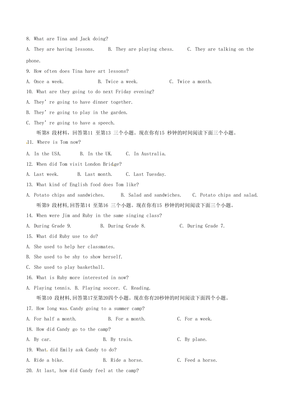 四川省南充市2017年中考英语真题试题（无答案）kaoda.com.doc_第2页