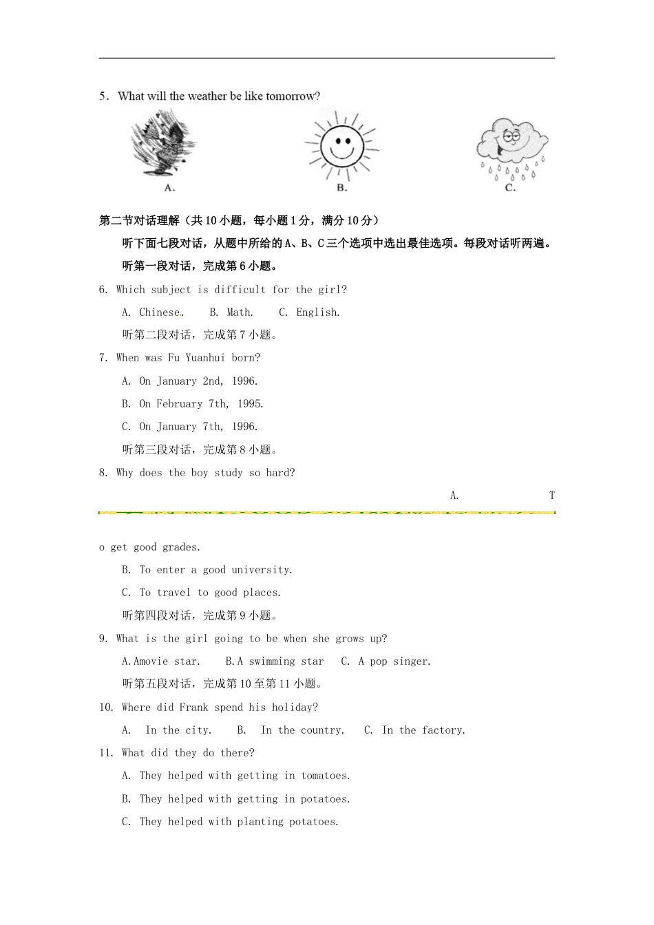 四川省宜宾市2017年中考英语真题试题（含答案）kaoda.com.doc_第2页