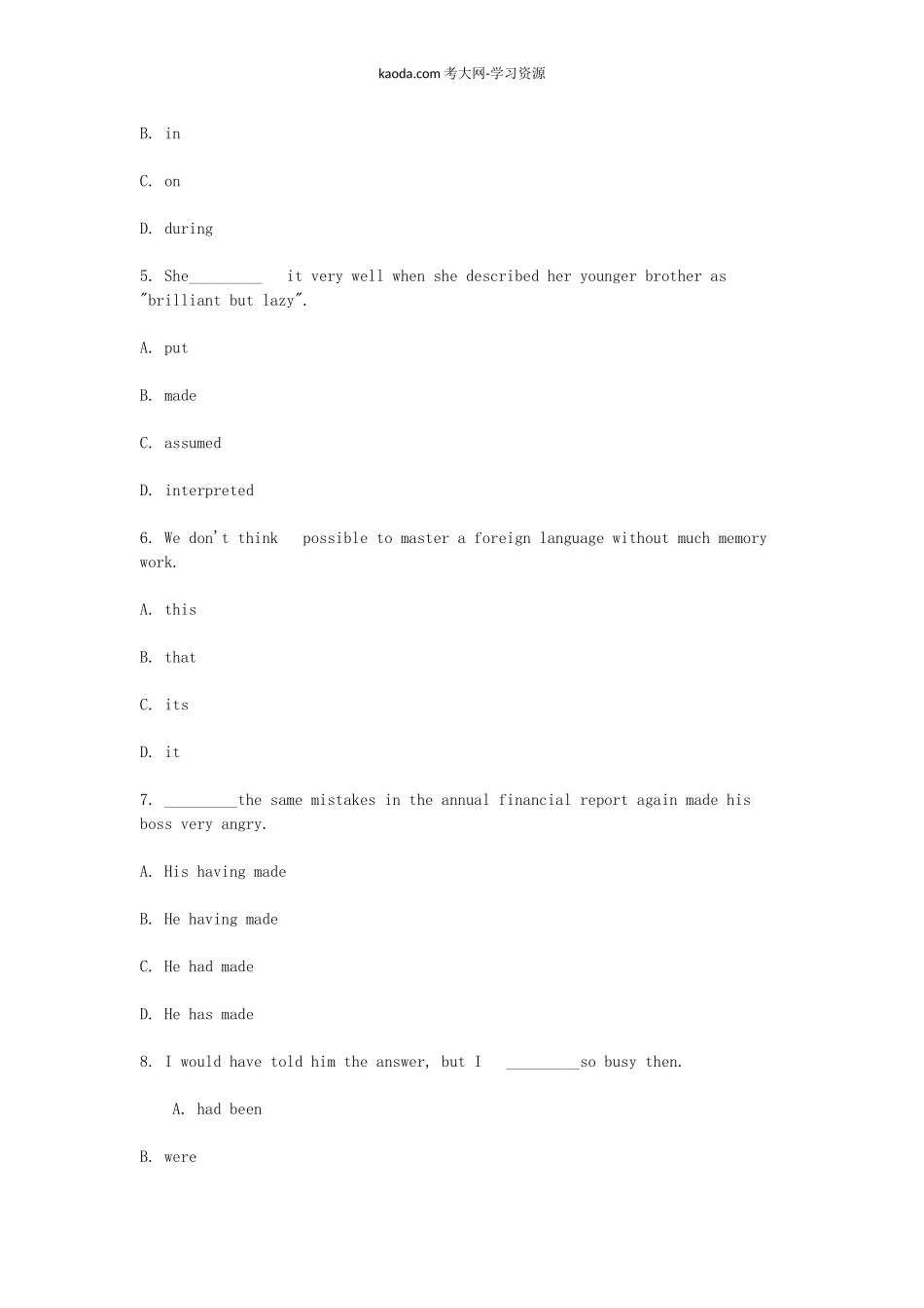 考大网_2018上半年北京教师资格初中英语学科知识与教学能力真题及答案kaoda.com.doc_第2页
