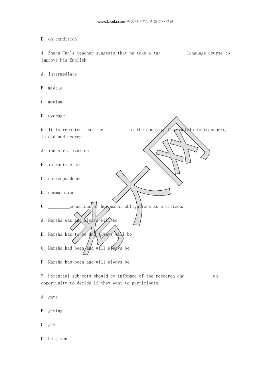考大网_2015上半年山东教师资格初中英语学科知识与教学能力真题及答案kaoda.com.doc_第2页