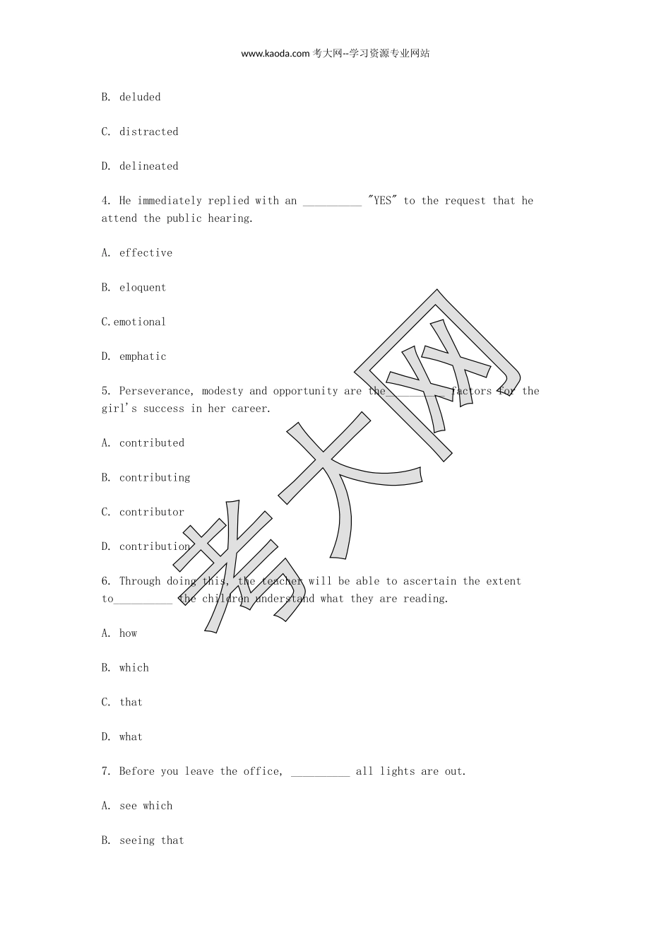 考大网_2015上半年山东教师资格高中英语学科知识与教学能力真题及答案kaoda.com.doc_第2页