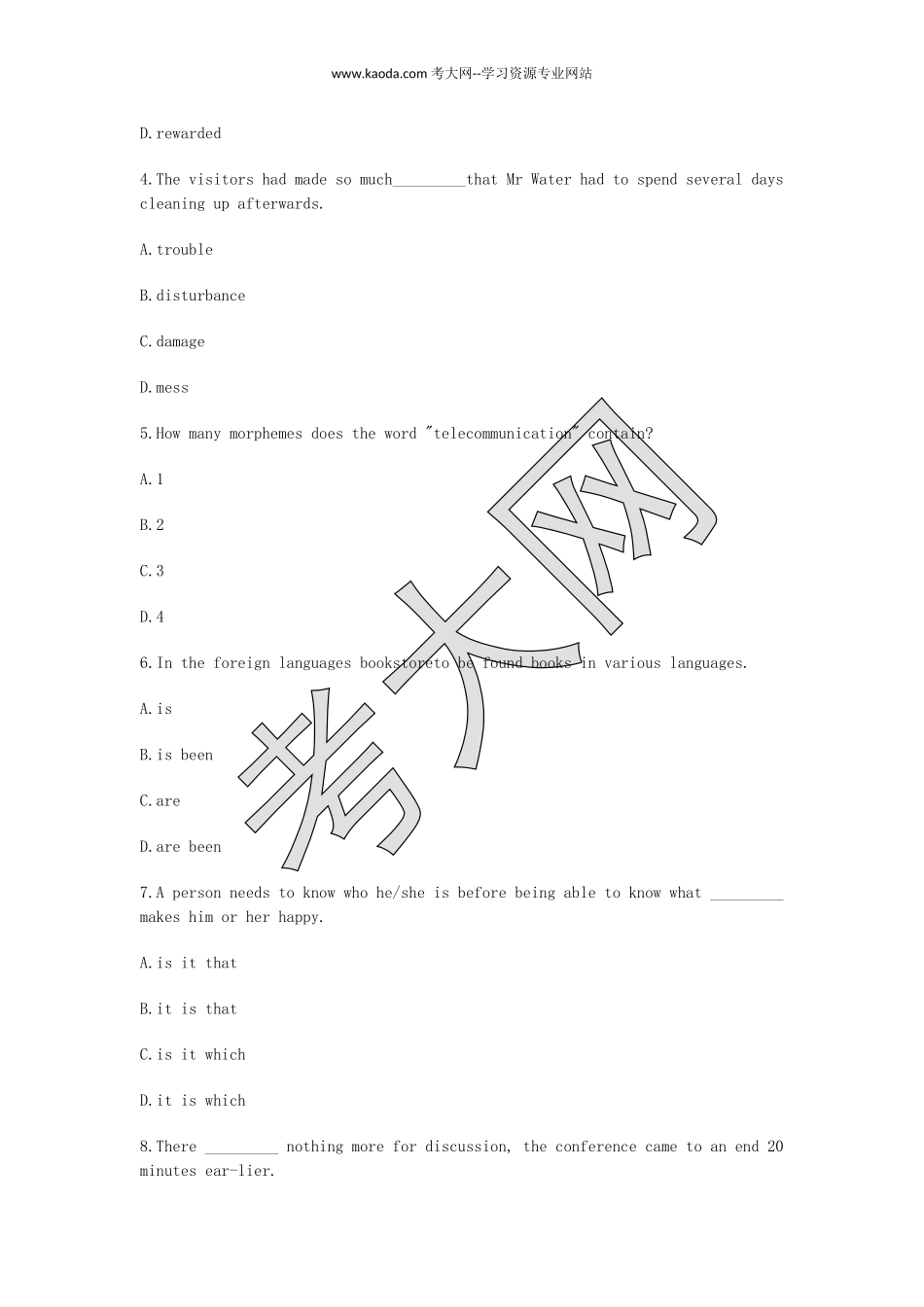 考大网_2015下半年山东教师资格初中英语学科知识与教学能力真题及答案kaoda.com.doc_第2页