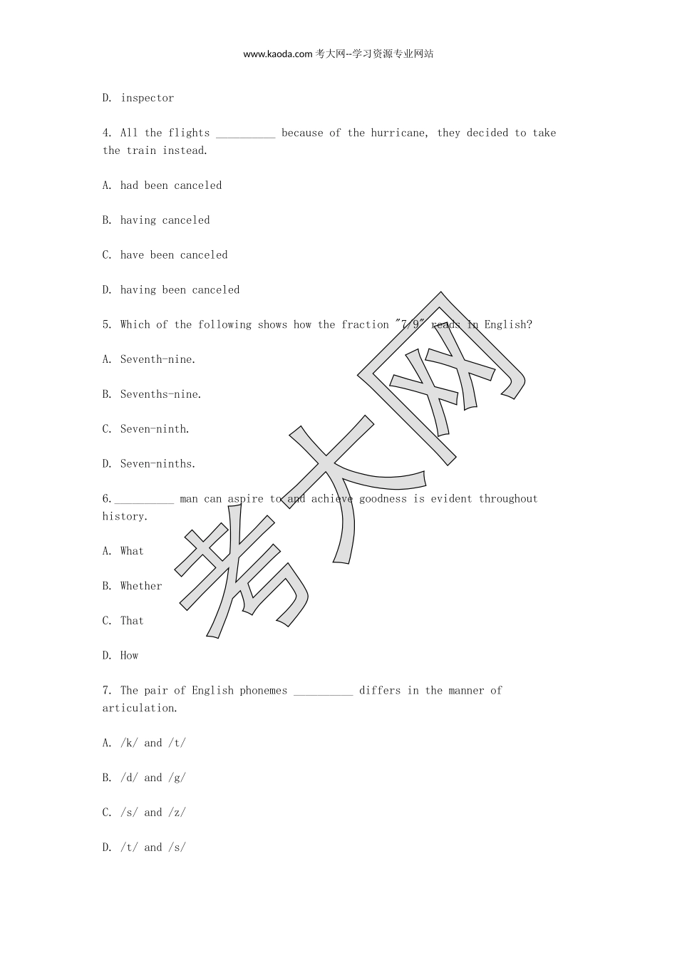 考大网_2016下半年山东教师资格高中英语学科知识与教学能力真题及答案kaoda.com.doc_第2页