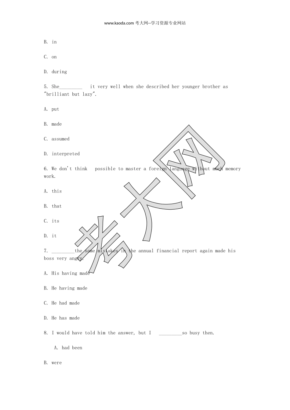 考大网_2018上半年山东教师资格初中英语学科知识与教学能力真题及答案kaoda.com.doc_第2页