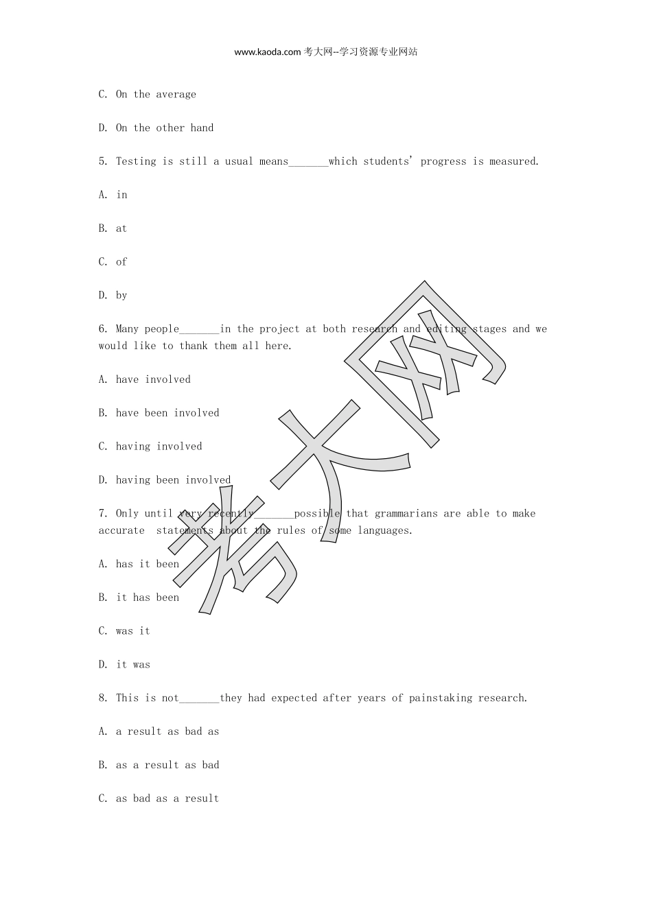 考大网_2018下半年山东教师资格初中英语学科知识与教学能力真题及答案kaoda.com.doc_第2页