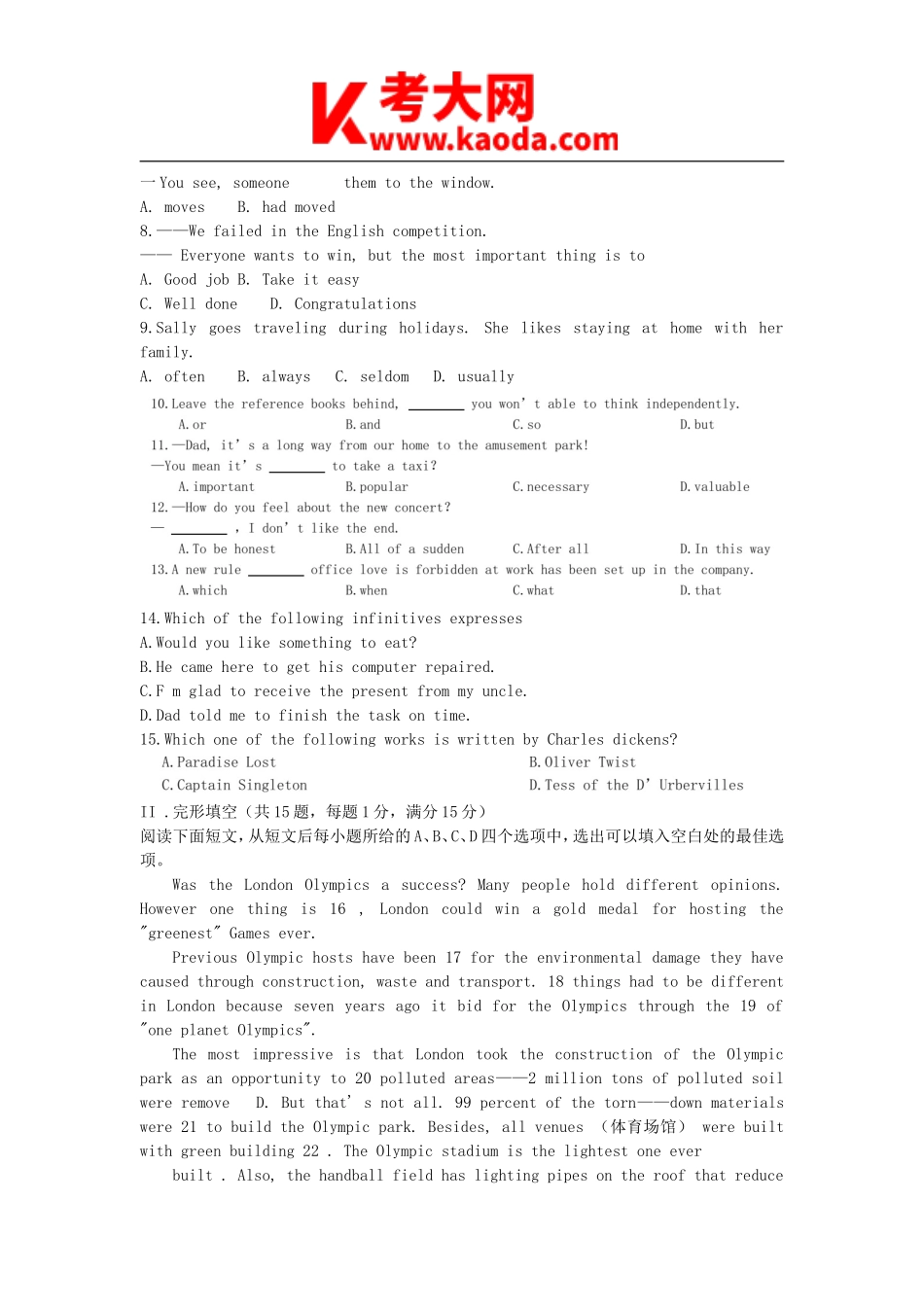 考大网2016安徽省中小学新任教师招聘考试小学英语真题及答案kaoda.com.doc_第2页