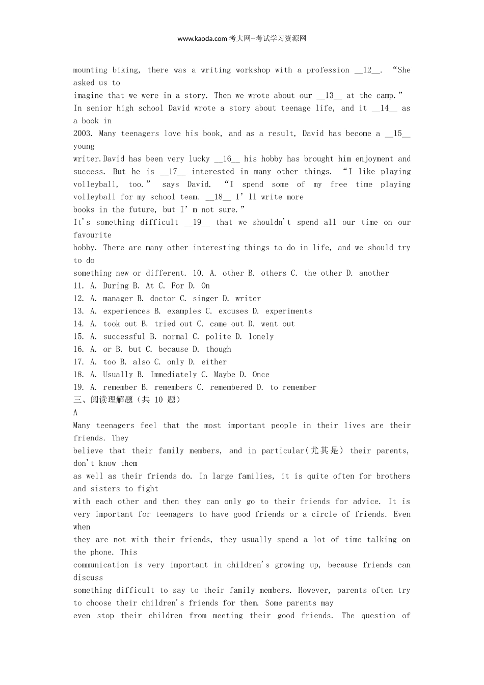 考大网_2021年贵州特岗教师招聘考试英语真题及答案kaoda.com.doc_第2页