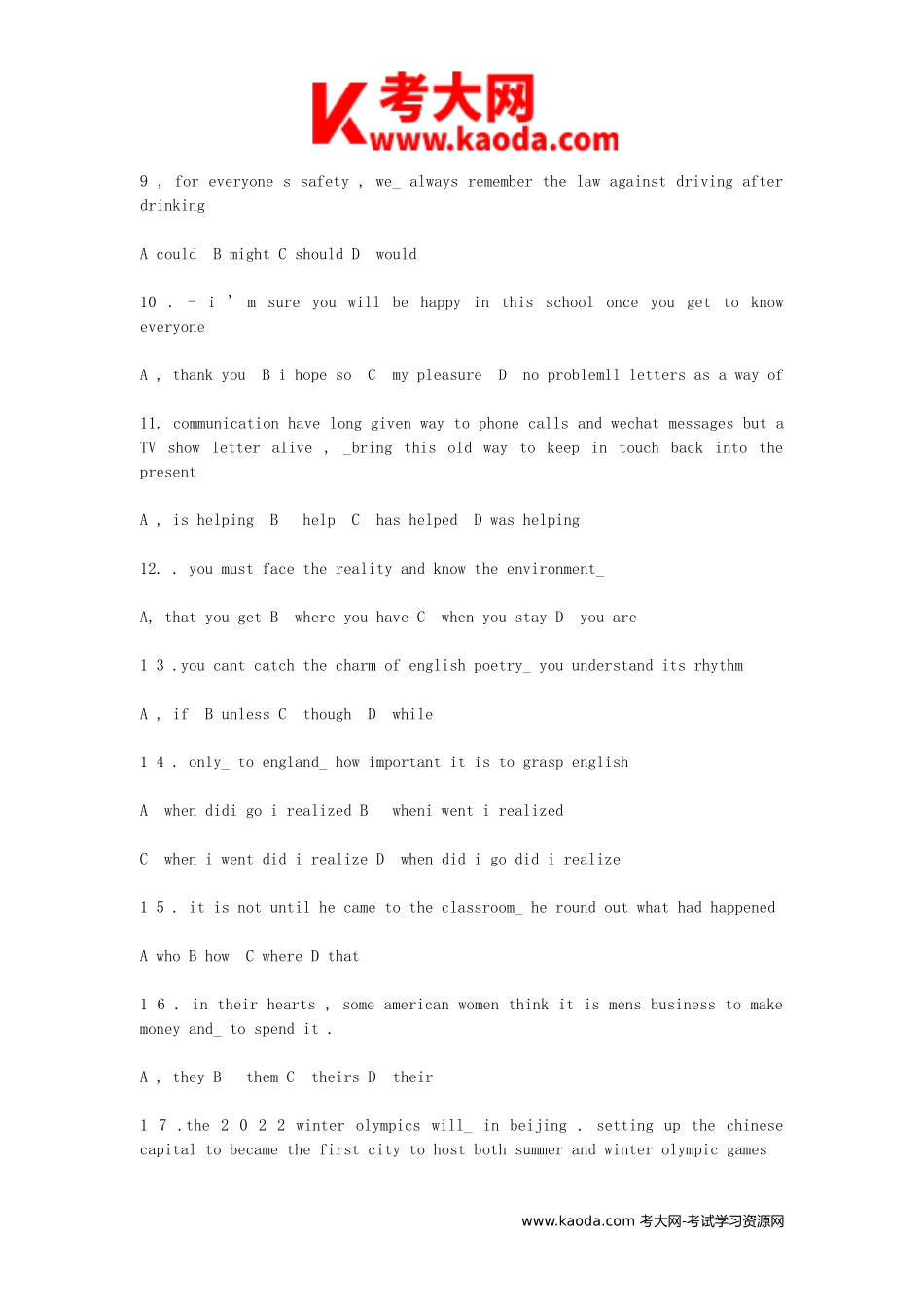 考大网_2017江西教师招聘考试小学英语真题及答案kaoda.com.doc_第2页