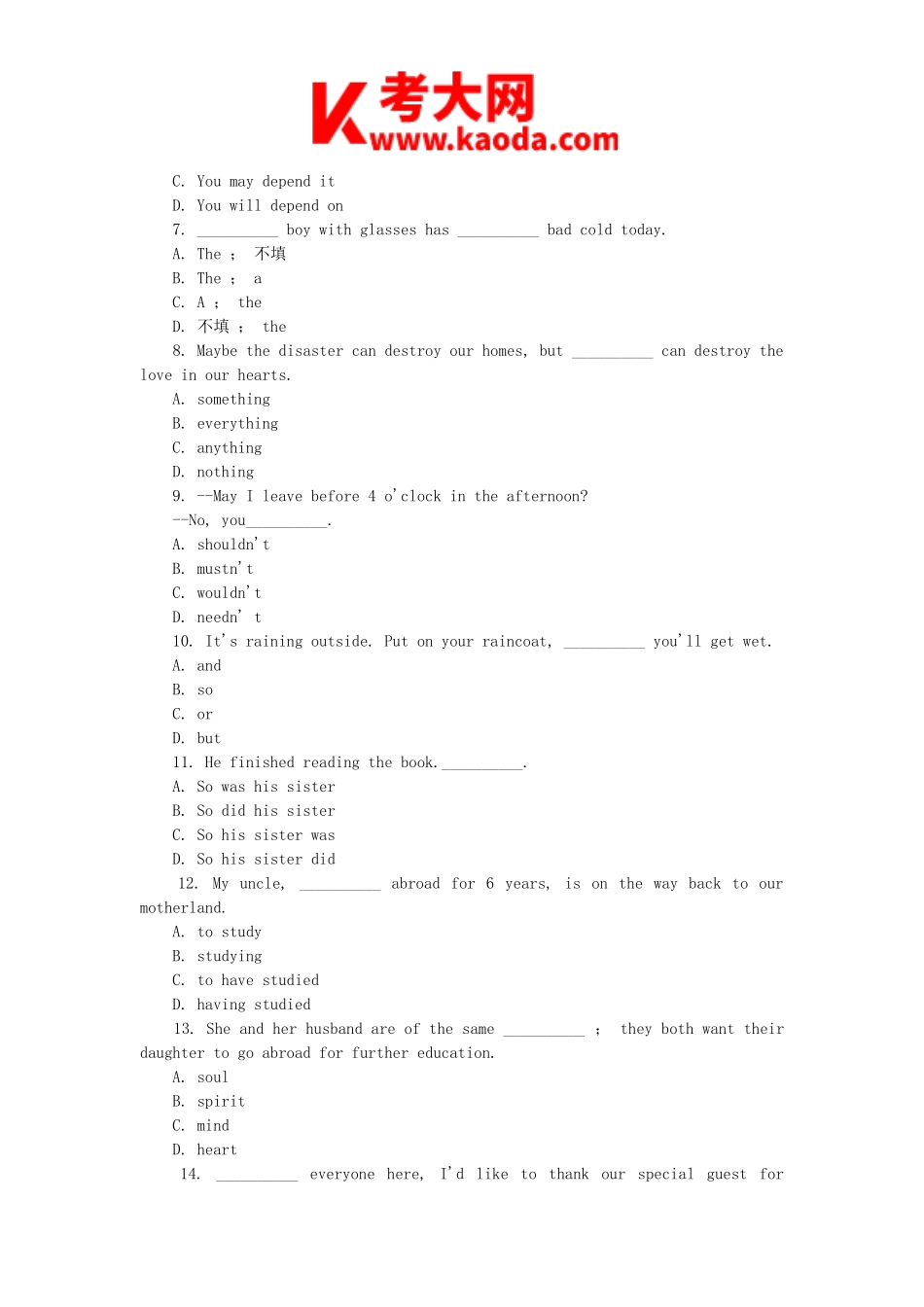 考大网_2014山西特岗教师招聘考试中小学英语真题kaoda.com.doc_第2页