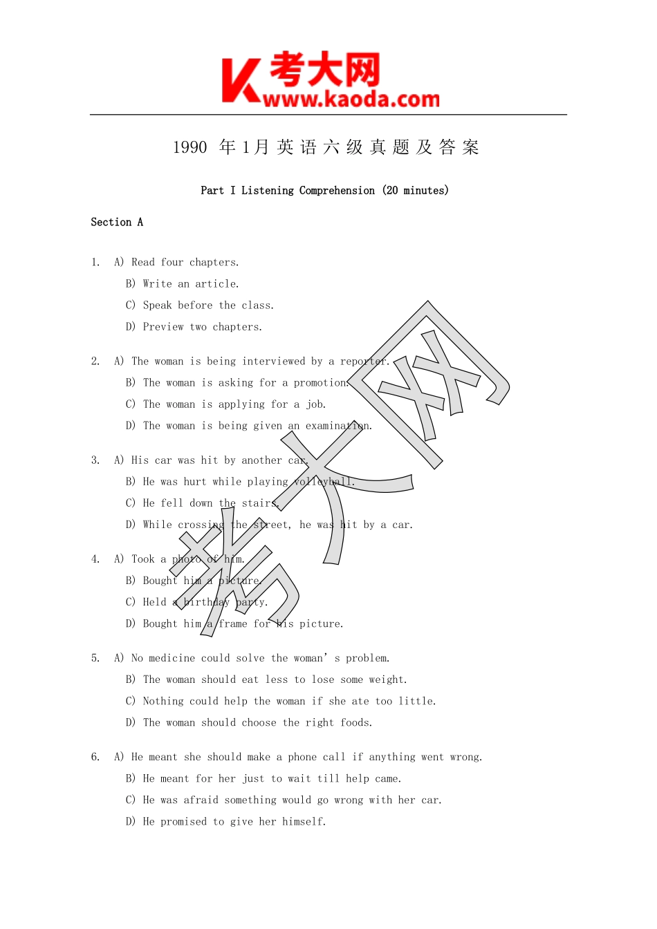 考大网_1990年1月英语六级真题及答案kaoda.com.doc_第1页