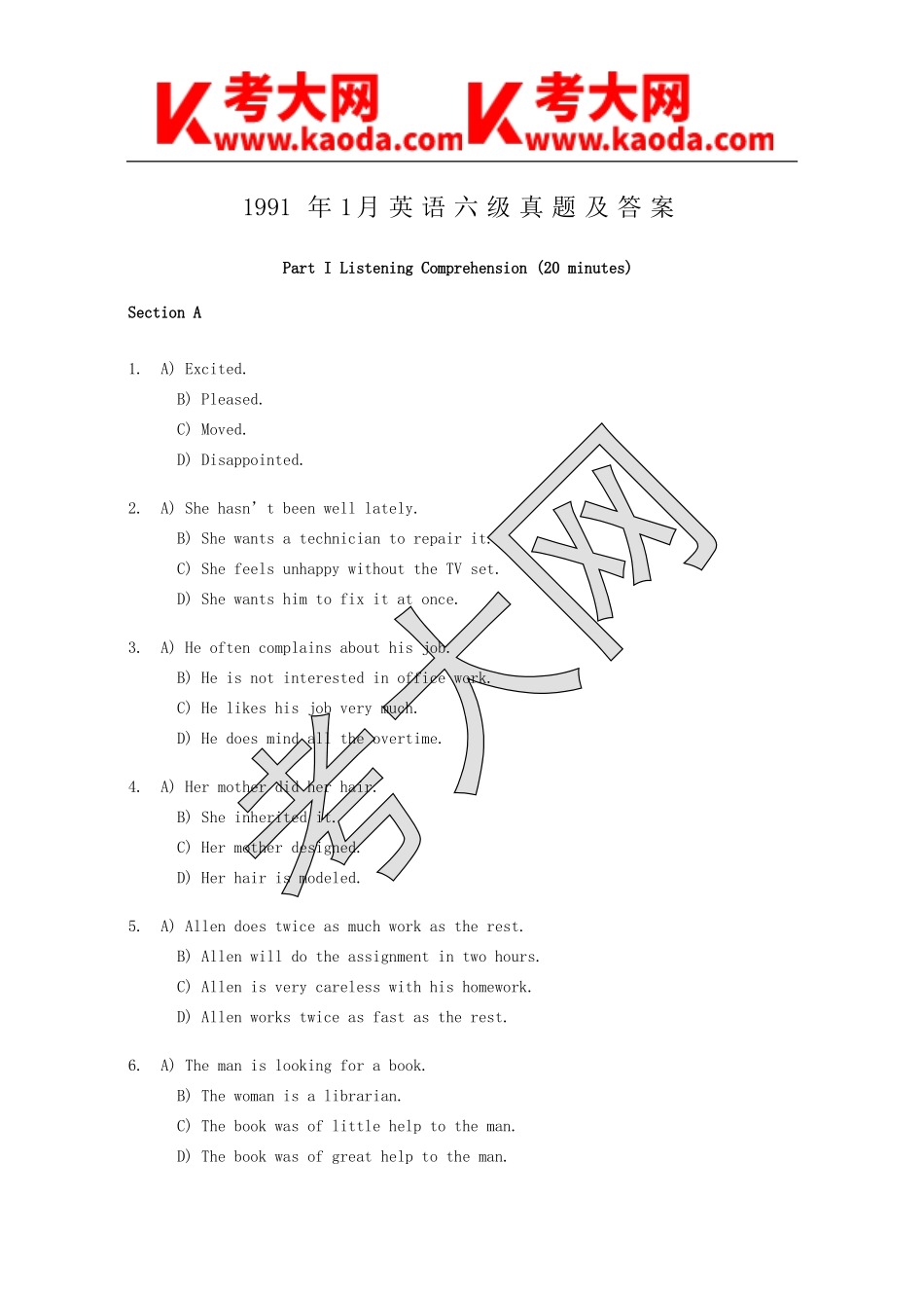 考大网_1991年1月英语六级真题及答案kaoda.com.doc_第1页