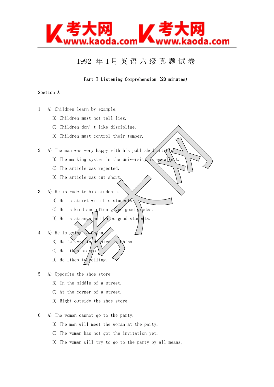 考大网_1992年1月英语六级真题试卷kaoda.com.doc_第1页