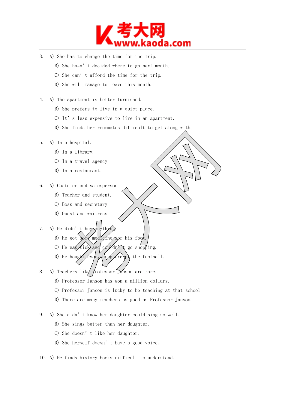 考大网_1994年1月英语六级真题及答案kaoda.com.doc_第2页