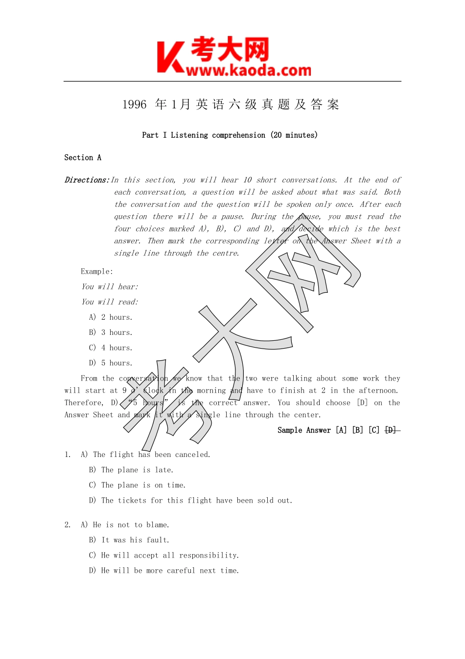 考大网_1996年1月英语六级真题及答案kaoda.com.doc_第1页