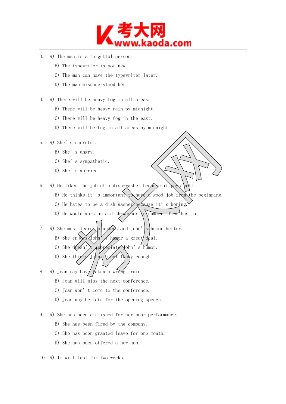 考大网_1996年1月英语六级真题及答案kaoda.com.doc_第2页