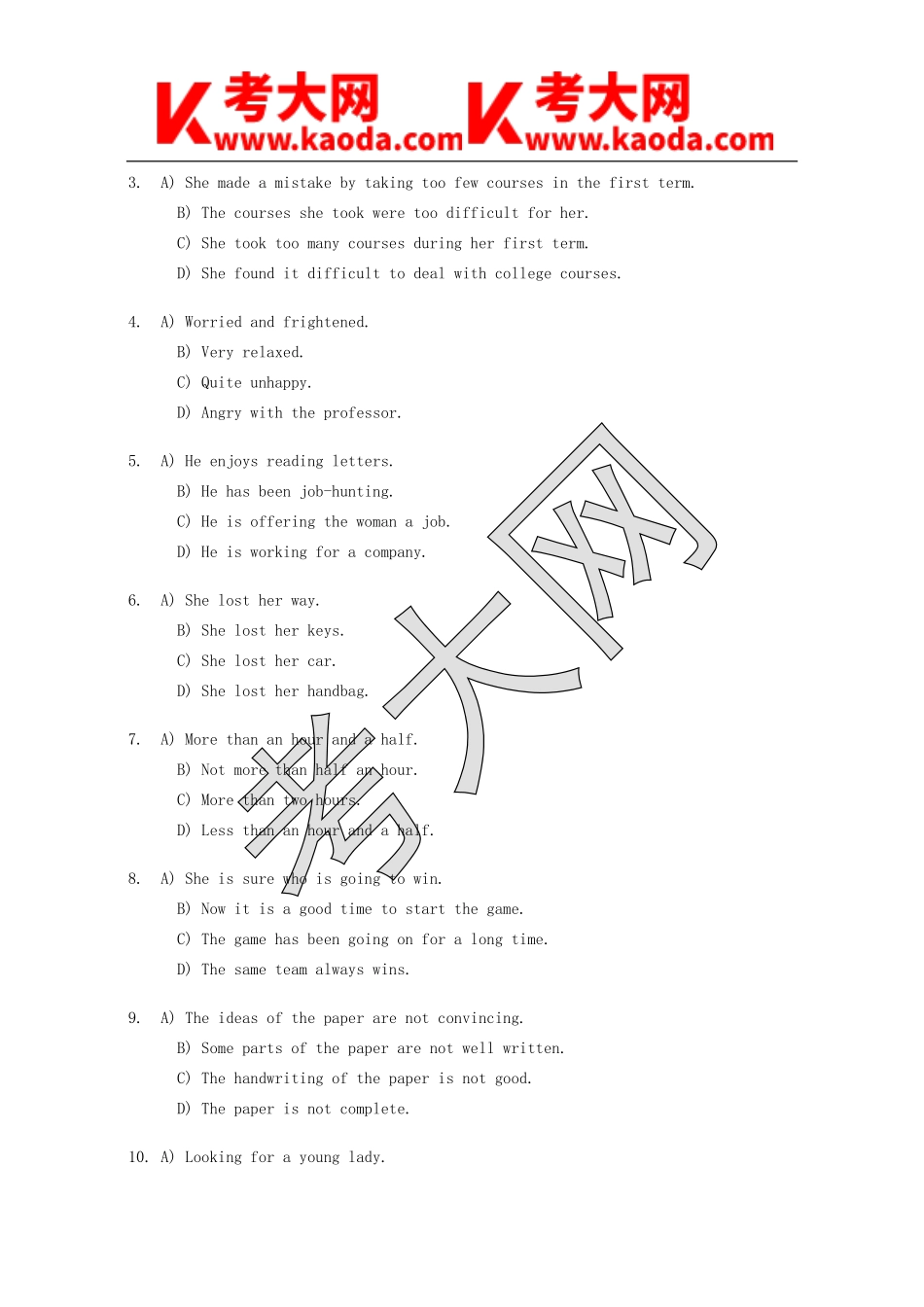 考大网_1996年1月英语四级真题及答案kaoda.com.doc_第2页
