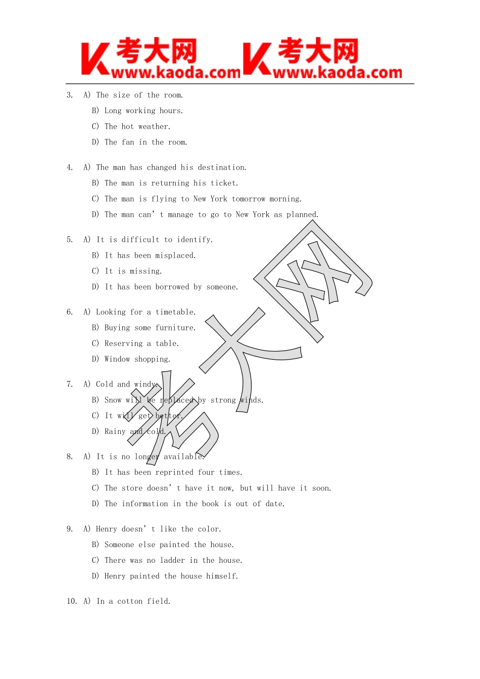 考大网_1998年6月英语四级真题及答案kaoda.com.doc_第2页