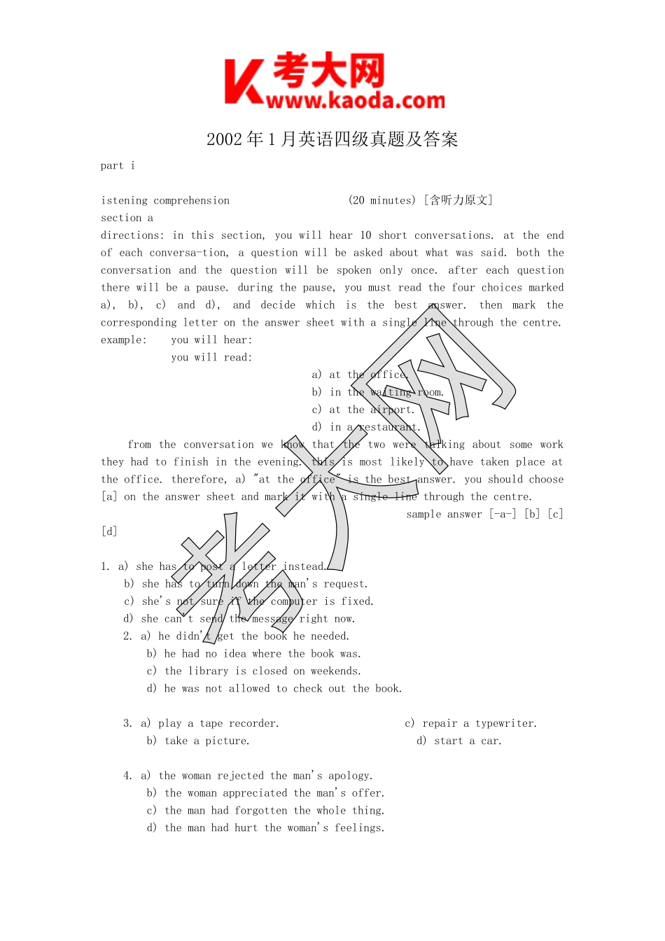 考大网_2002年1月英语四级真题及答案kaoda.com.doc_第1页