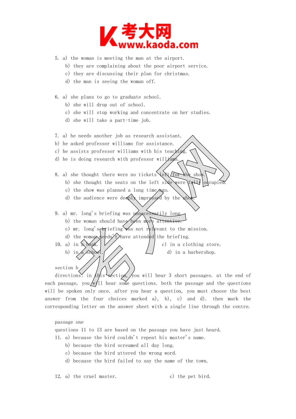 考大网_2002年1月英语四级真题及答案kaoda.com.doc_第2页