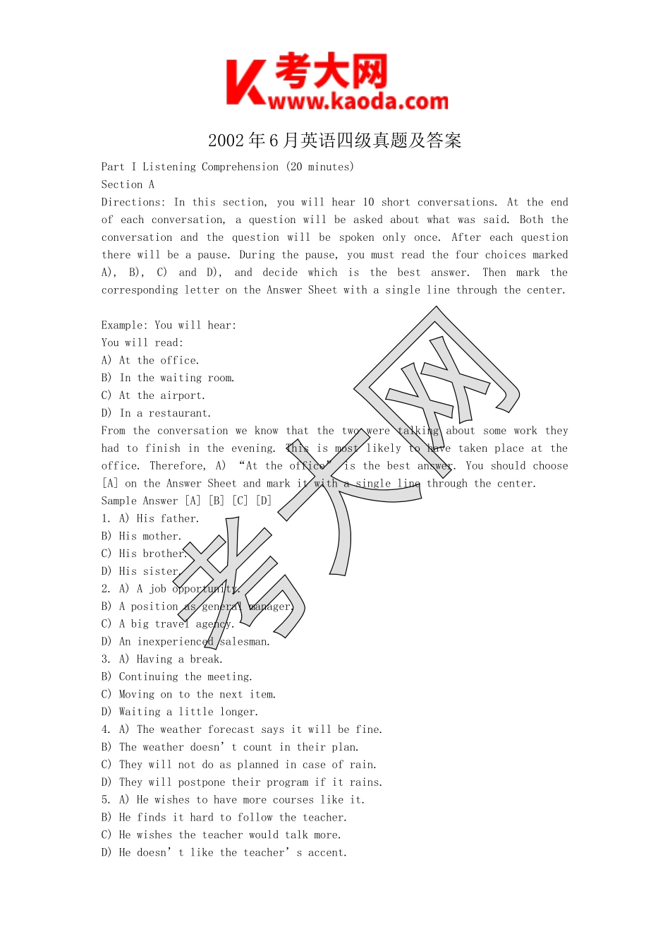 考大网_2002年6月英语四级真题及答案kaoda.com.doc_第1页