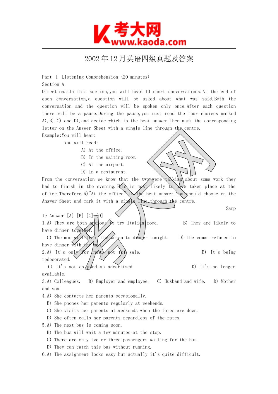 考大网_2002年12月英语四级真题及答案kaoda.com.doc_第1页