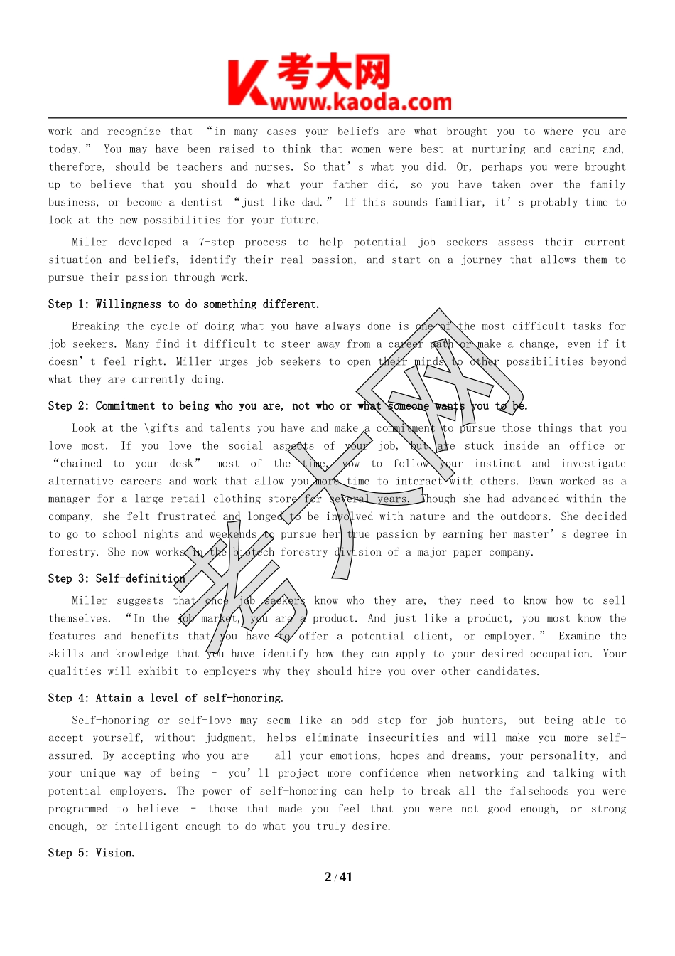 考大网_2007年6月英语六级真题及答案解析kaoda.com.doc_第2页