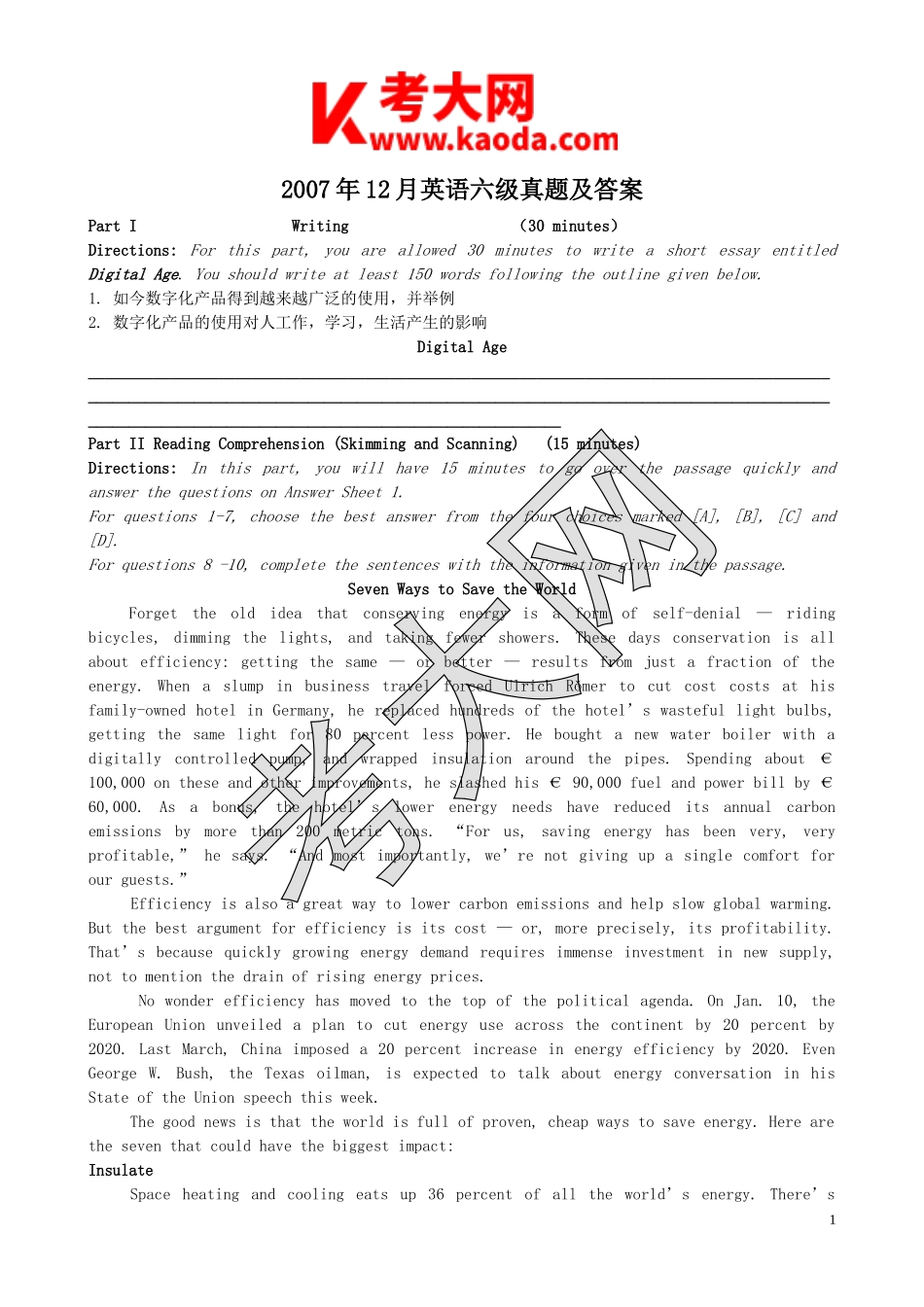 考大网_2007年12月英语六级真题及答案kaoda.com.doc_第1页