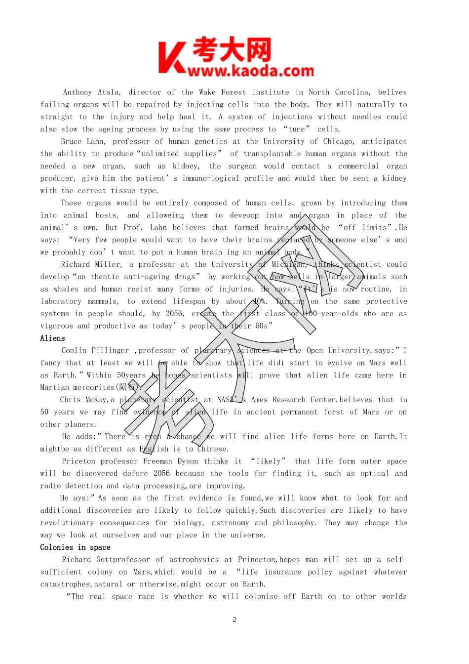 考大网_2008年6月英语六级真题及答案解析(标准完整版)kaoda.com.doc_第2页