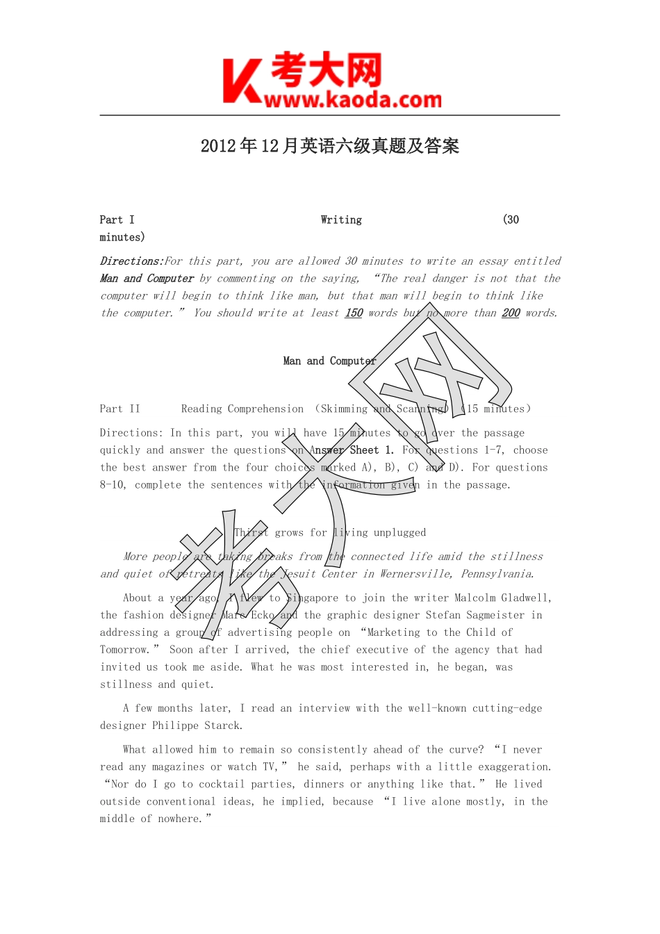 考大网_2012年12月英语六级真题及答案kaoda.com.doc_第1页